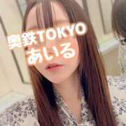 ヒメ日記 2024/12/08 09:00 投稿 あいる 奥鉄オクテツ東京店（デリヘル市場）