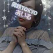 ヒメ日記 2025/04/03 22:30 投稿 あいる 奥鉄オクテツ東京店（デリヘル市場）