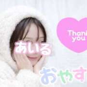 ヒメ日記 2026/01/05 02:45 投稿 あいる 奥鉄オクテツ東京店（デリヘル市場）