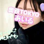 あいる 連休あけ 奥鉄オクテツ東京店（デリヘル市場）