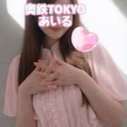 ヒメ日記 2026/04/11 01:00 投稿 あいる 奥鉄オクテツ東京店（デリヘル市場）