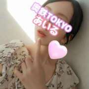 あいる 今日もありがと 奥鉄オクテツ東京店（デリヘル市場）