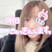 ヒメ日記 2025/03/19 16:03 投稿 ひなか 鎌倉御殿 新館