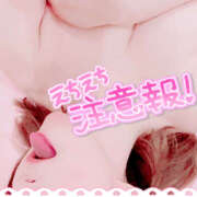 ヒメ日記 2025/05/12 19:51 投稿 ひなか 鎌倉御殿 新館