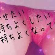 ヒメ日記 2024/08/03 12:43 投稿 せり 池袋角海老