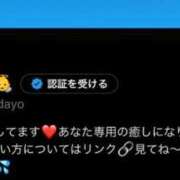 ヒメ日記 2025/10/13 20:43 投稿 せり 池袋角海老