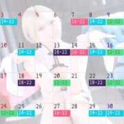 ヒメ日記 2026/04/25 19:14 投稿 せり 池袋角海老