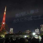 ヒメ日記 2025/01/02 13:11 投稿 のん マリン土浦本店