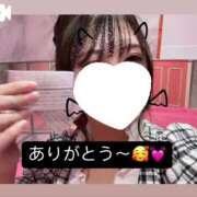 ヒメ日記 2025/02/02 13:51 投稿 のん マリン土浦本店