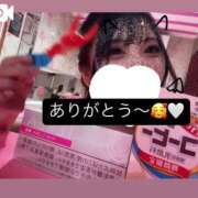 ヒメ日記 2025/04/20 20:01 投稿 のん マリン土浦本店