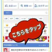 ヒメ日記 2025/05/01 15:50 投稿 のん マリン土浦本店