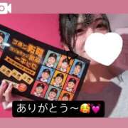 ヒメ日記 2025/05/10 19:02 投稿 のん マリン土浦本店