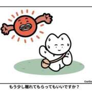 ヒメ日記 2025/06/19 10:51 投稿 のん マリン土浦本店