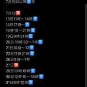 ヒメ日記 2025/07/04 19:21 投稿 のん マリン土浦本店