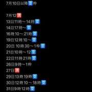 ヒメ日記 2025/07/06 12:32 投稿 のん マリン土浦本店