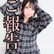 ヒメ日記 2025/07/07 12:03 投稿 のん マリン土浦本店