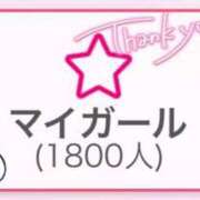 ヒメ日記 2025/07/08 17:02 投稿 のん マリン土浦本店
