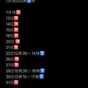 ヒメ日記 2025/07/10 19:21 投稿 のん マリン土浦本店