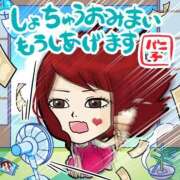 ヒメ日記 2025/07/11 17:21 投稿 のん マリン土浦本店