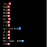 ヒメ日記 2025/07/13 11:57 投稿 のん マリン土浦本店