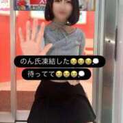 ヒメ日記 2025/12/08 23:05 投稿 のん マリン土浦本店