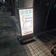 ヒメ日記 2025/11/17 13:02 投稿 める 出会い系人妻ネットワーク さいたま～大宮編