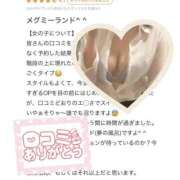 ヒメ日記 2025/06/03 23:54 投稿 紺野 めぐみ【常識を超えた淫乱】 秘書コレクション 高松店