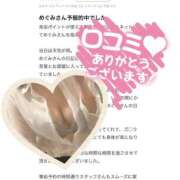 ヒメ日記 2025/06/18 19:14 投稿 紺野 めぐみ【常識を超えた淫乱】 秘書コレクション 高松店