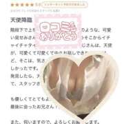 ヒメ日記 2025/06/20 03:04 投稿 紺野 めぐみ【常識を超えた淫乱】 秘書コレクション 高松店