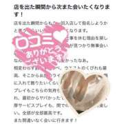 ヒメ日記 2025/06/23 20:44 投稿 紺野 めぐみ【常識を超えた淫乱】 秘書コレクション 高松店