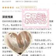 ヒメ日記 2025/06/24 23:14 投稿 紺野 めぐみ【常識を超えた淫乱】 秘書コレクション 高松店