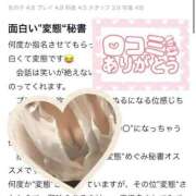 ヒメ日記 2025/06/25 21:19 投稿 紺野 めぐみ【常識を超えた淫乱】 秘書コレクション 高松店