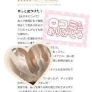 ヒメ日記 2025/06/28 23:24 投稿 紺野 めぐみ【常識を超えた淫乱】 秘書コレクション 高松店