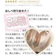 ヒメ日記 2025/06/29 11:44 投稿 紺野 めぐみ【常識を超えた淫乱】 秘書コレクション 高松店