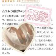 ヒメ日記 2025/07/01 10:54 投稿 紺野 めぐみ【常識を超えた淫乱】 秘書コレクション 高松店