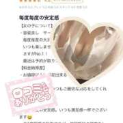 ヒメ日記 2025/07/01 11:54 投稿 紺野 めぐみ【常識を超えた淫乱】 秘書コレクション 高松店