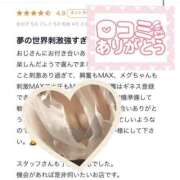 ヒメ日記 2025/07/01 13:04 投稿 紺野 めぐみ【常識を超えた淫乱】 秘書コレクション 高松店