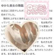 ヒメ日記 2025/07/24 00:24 投稿 紺野 めぐみ【常識を超えた淫乱】 秘書コレクション 高松店