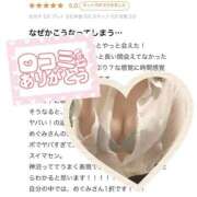 ヒメ日記 2025/07/30 16:44 投稿 紺野 めぐみ【常識を超えた淫乱】 秘書コレクション 高松店