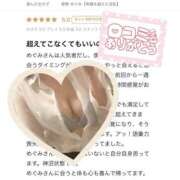 ヒメ日記 2025/08/13 10:29 投稿 紺野 めぐみ【常識を超えた淫乱】 秘書コレクション 高松店