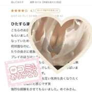 ヒメ日記 2025/08/14 21:05 投稿 紺野 めぐみ【常識を超えた淫乱】 秘書コレクション 高松店