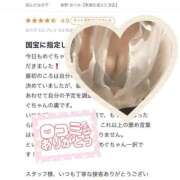 ヒメ日記 2025/08/21 17:44 投稿 紺野 めぐみ【常識を超えた淫乱】 秘書コレクション 高松店