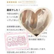 ヒメ日記 2025/08/23 15:04 投稿 紺野 めぐみ【常識を超えた淫乱】 秘書コレクション 高松店