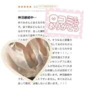 ヒメ日記 2025/08/30 11:34 投稿 紺野 めぐみ【常識を超えた淫乱】 秘書コレクション 高松店