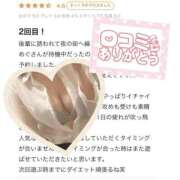 ヒメ日記 2025/09/20 15:04 投稿 紺野 めぐみ【常識を超えた淫乱】 秘書コレクション 高松店