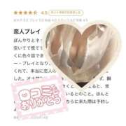 ヒメ日記 2025/09/25 16:04 投稿 紺野 めぐみ【常識を超えた淫乱】 秘書コレクション 高松店