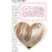 ヒメ日記 2025/10/06 00:04 投稿 紺野 めぐみ【常識を超えた淫乱】 秘書コレクション 高松店