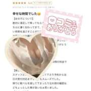 ヒメ日記 2025/10/07 23:04 投稿 紺野 めぐみ【常識を超えた淫乱】 秘書コレクション 高松店