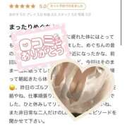 ヒメ日記 2025/10/07 23:34 投稿 紺野 めぐみ【常識を超えた淫乱】 秘書コレクション 高松店