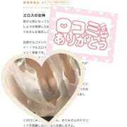 ヒメ日記 2025/11/09 18:16 投稿 紺野 めぐみ【常識を超えた淫乱】 秘書コレクション 高松店